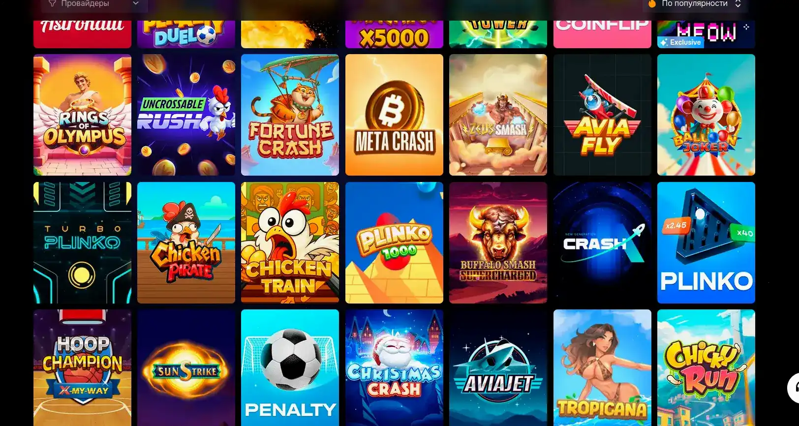 бонусы и акции Onion casino